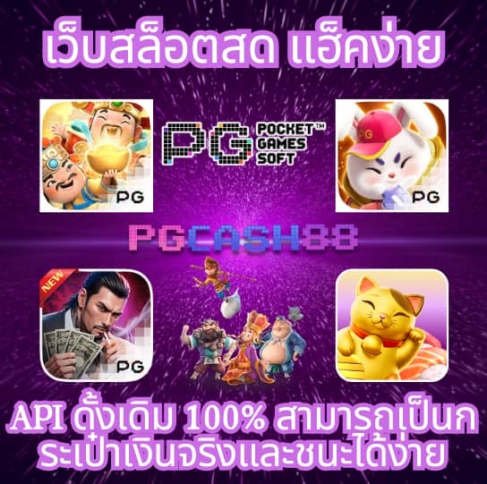 betflixpg88