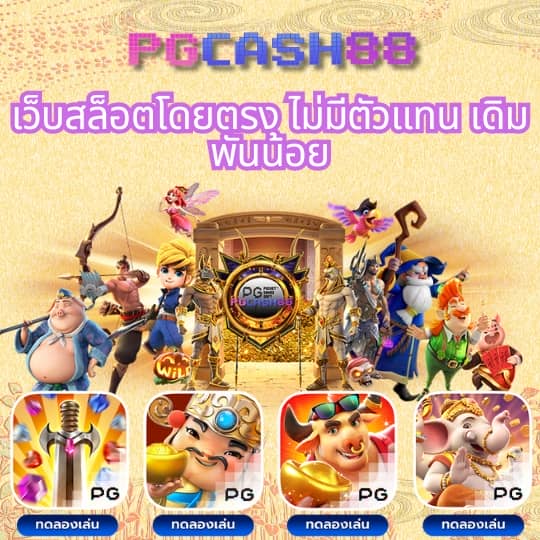 betflixpg88