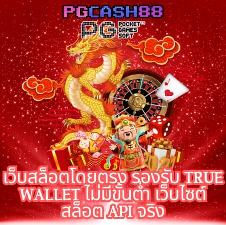 betflixpg88