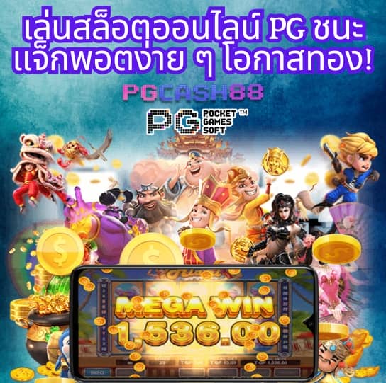 betflixpg88